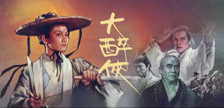 轮盘新番